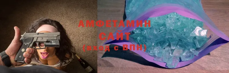 дарк нет какой сайт  Кушва  Amphetamine Premium 