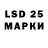 Экстази Philipp Plein Zelimhan Idaev