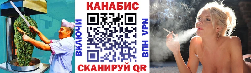 Еда ТГК конопля  даркнет телеграм  Кушва 
