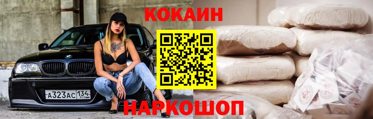 Cocaine Боливия Кушва