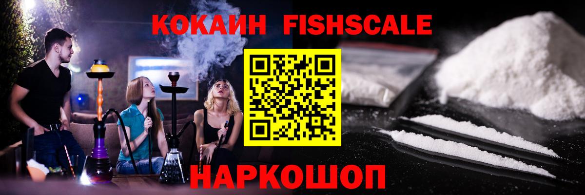 Кокаин Перу  КОКАИН 97%  COCAIN  Вход с VPN  Кушва 