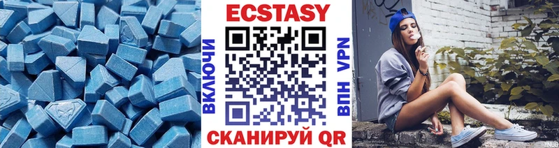 купить   kraken tor  ЭКСТАЗИ ешки  Кушва 