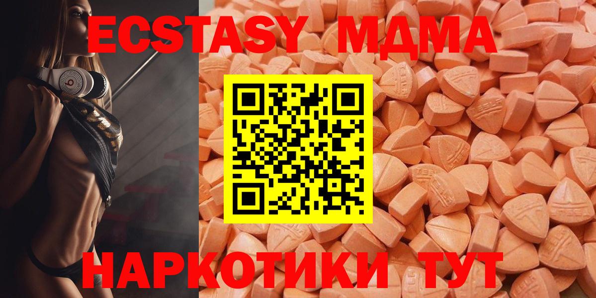 Экстази 99% Кушва