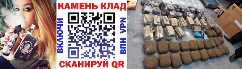 закладки  OMG как войти  мориарти состав  Кушва  ГАШ Ice-O-Lator 