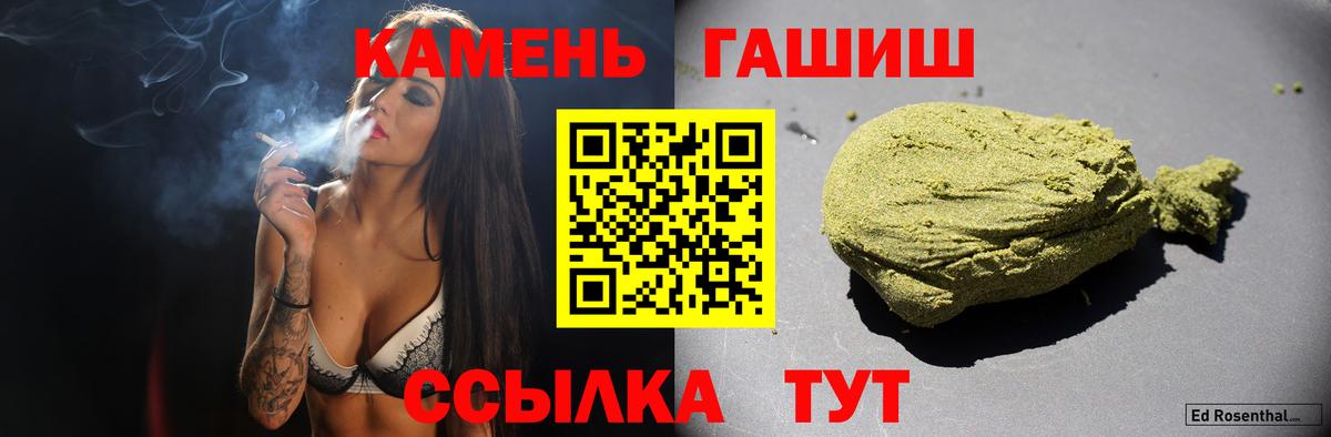ГАШИШ Ice-O-Lator  ГАШ  Кушва  ГАШИШ VHQ  Вход с VPN 