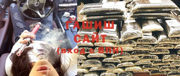 гидра Навашино