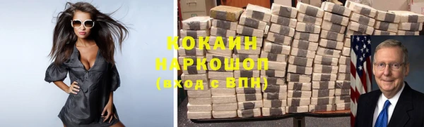 гидра Навашино
