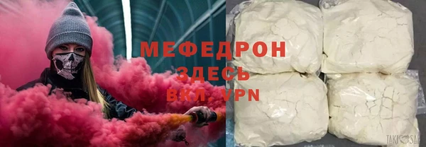 мдпв Надым