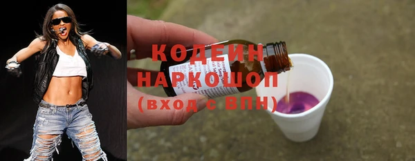 гидра Навашино