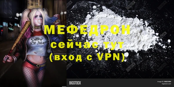 круглые Анжеро-Судженск