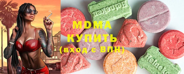 марихуана Наволоки