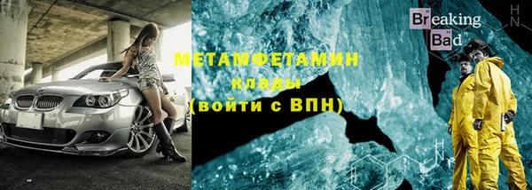 гидра Навашино