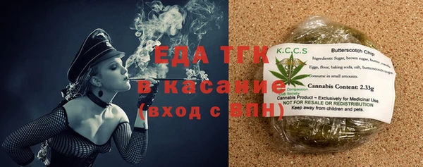 круглые Ахтубинск