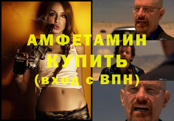 mdma Нефтекумск