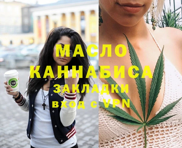 гидра Навашино