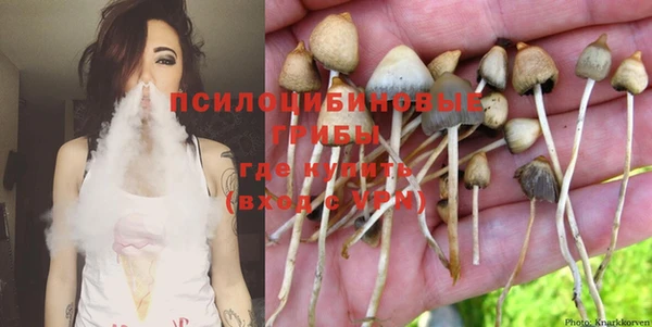 марихуана Наволоки