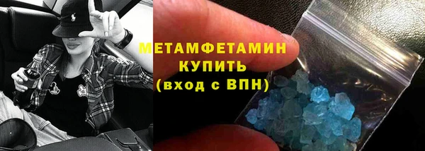 гидра Навашино