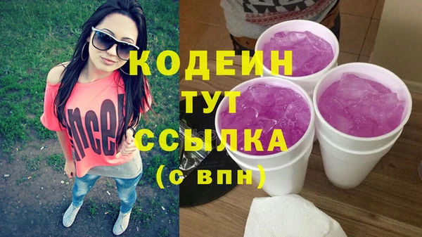 метамфетамин Бабаево