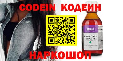 каннабис Донской