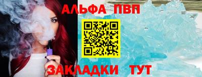 марки nbome Комсомольск-на-Амуре
