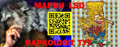 марки lsd Дубна