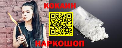 каннабис Донской