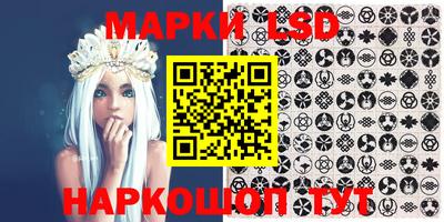 марки lsd Дубна