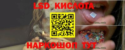 марки lsd Дубна