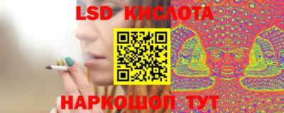 каннабис Донской