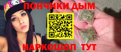 каннабис Донской