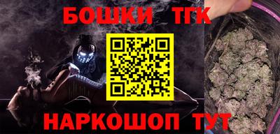 каннабис Донской