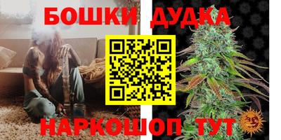 соль ск Бузулук