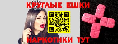 мефедрон мука Будённовск