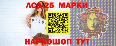 марки lsd Дубна