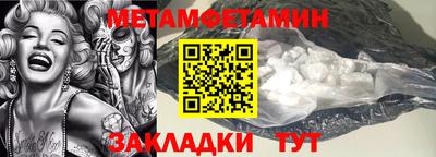 мефедрон мука Будённовск