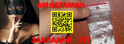 мет Азнакаево