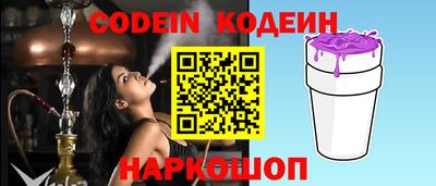 амфетамин Волгодонск