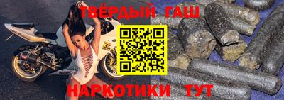 кристаллы Коммунар