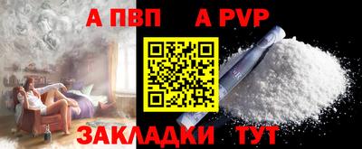 дистиллят марихуана Донецк
