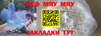 соль ск Бузулук