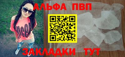 соль ск Бузулук