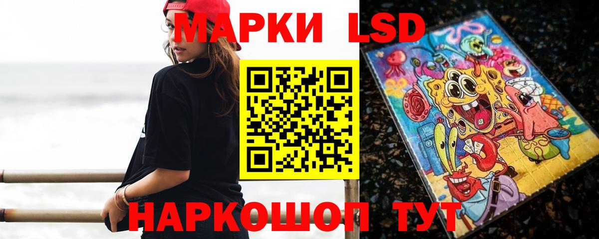 Лсд 25 экстази кислота  ЛСД экстази ecstasy  Кушва  Вход с VPN 