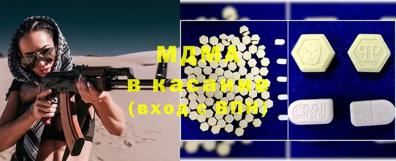 kraken зеркало  Кушва  MDMA VHQ 