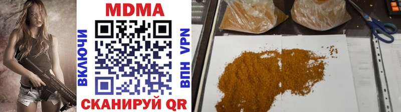 KRAKEN ТОР  Кушва  MDMA VHQ 