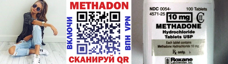Метадон мёд  Кушва 