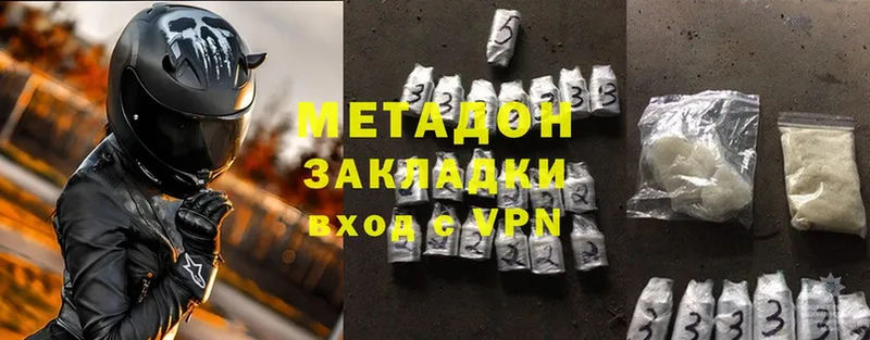 mega сайт  Кушва  Метадон мёд  хочу  