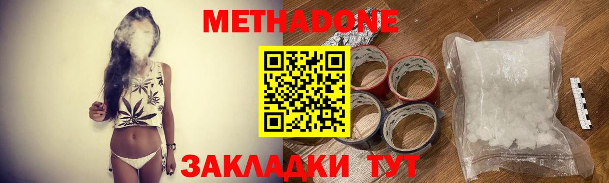 Конопля  Кушва  КОКАИН  CBD масло  МЕФ  Вход с VPN  МДМА  Каннабис  A-PVP  ГАШИШ 