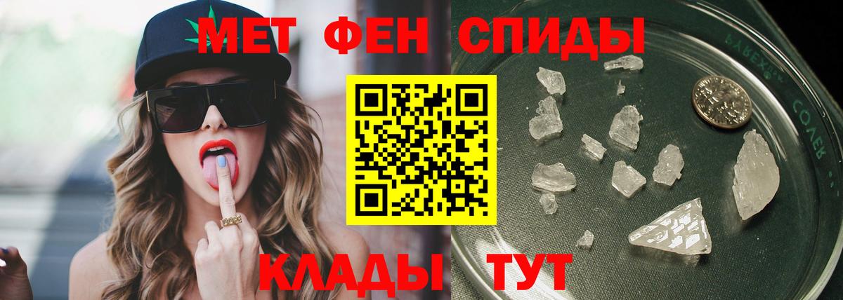 ГАШ  Кушва  Каннабис  MDMA  Мефедрон кристаллы  Вход с VPN 