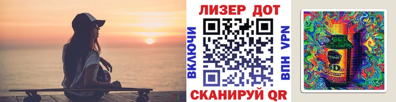Наркотические марки 1,5мг  Кушва 