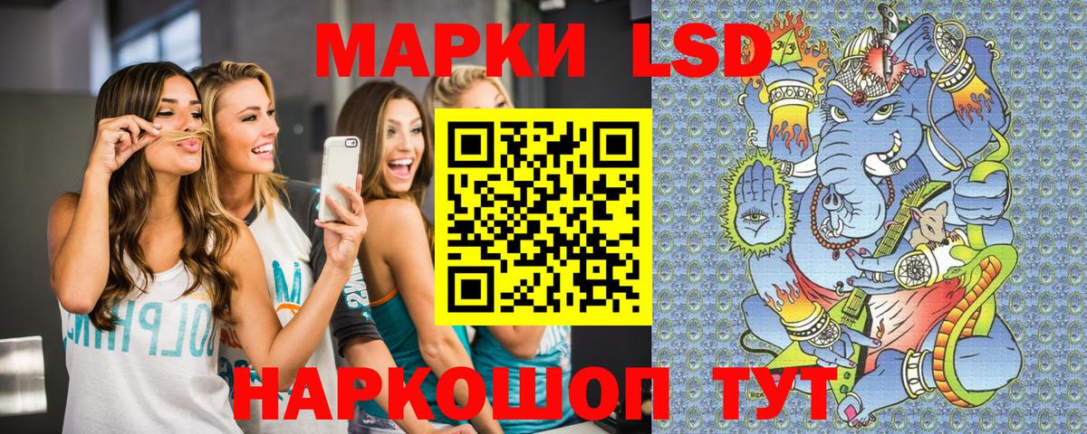 Марки NBOMe  Марки N-bome 1500мкг  Вход с VPN  Кушва 